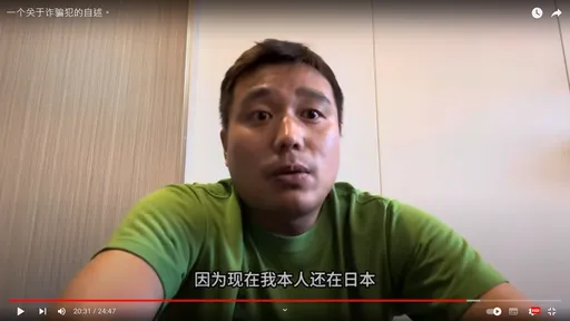 藉母癌騙台人捐款500萬爽遊日 中國網紅反咬恩人:妳滿意了嗎