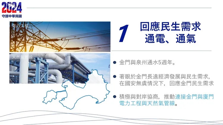 侯友宜回應民生需求。侯辦提供