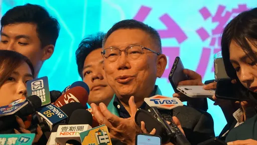 空姐窄裙+鏤空衣跳舞!不滿民眾黨物化 空服員工會要求柯文哲公開道歉