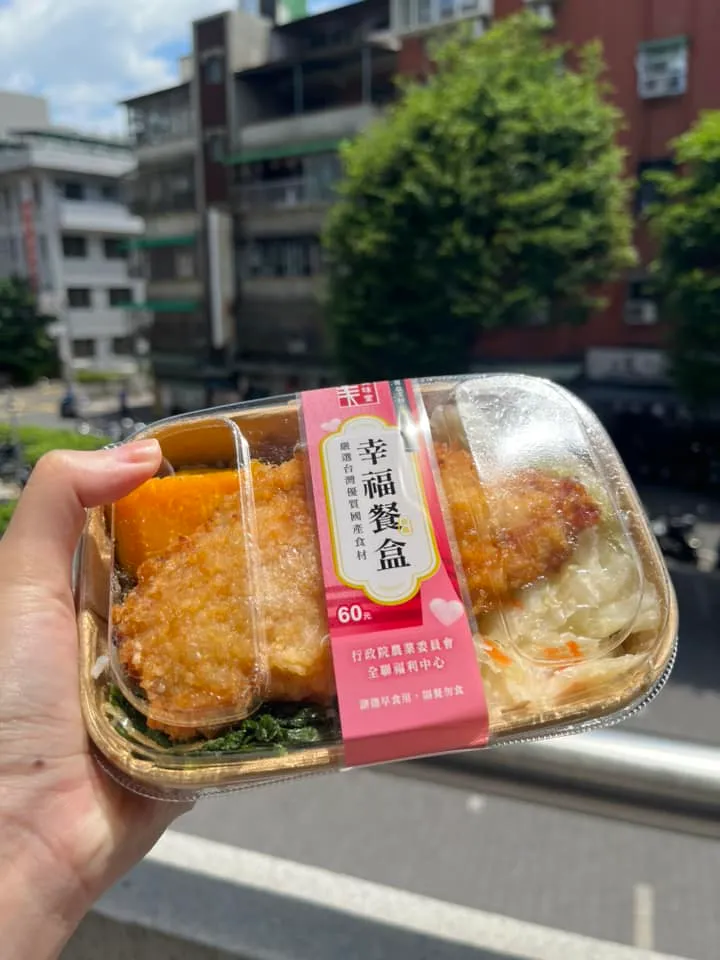 全聯60元便當！雞排厚度到嚇人。翻攝臉書「我愛全聯-好物老實説」