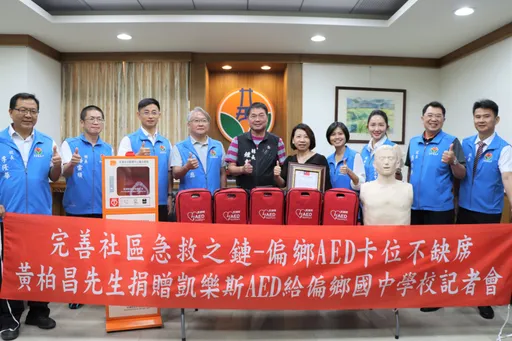 苗栗5國中獲贈AED 104所校園完成設置!鍾東錦頒感謝狀