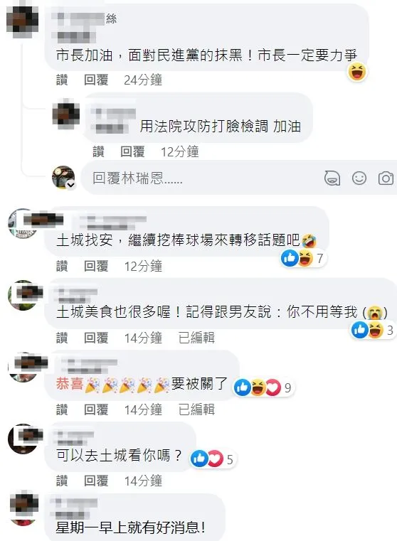 翻攝自高虹安臉書