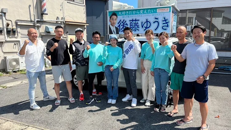 後藤祐樹（右五）第一次參選就順利當選。翻攝後藤祐樹IG