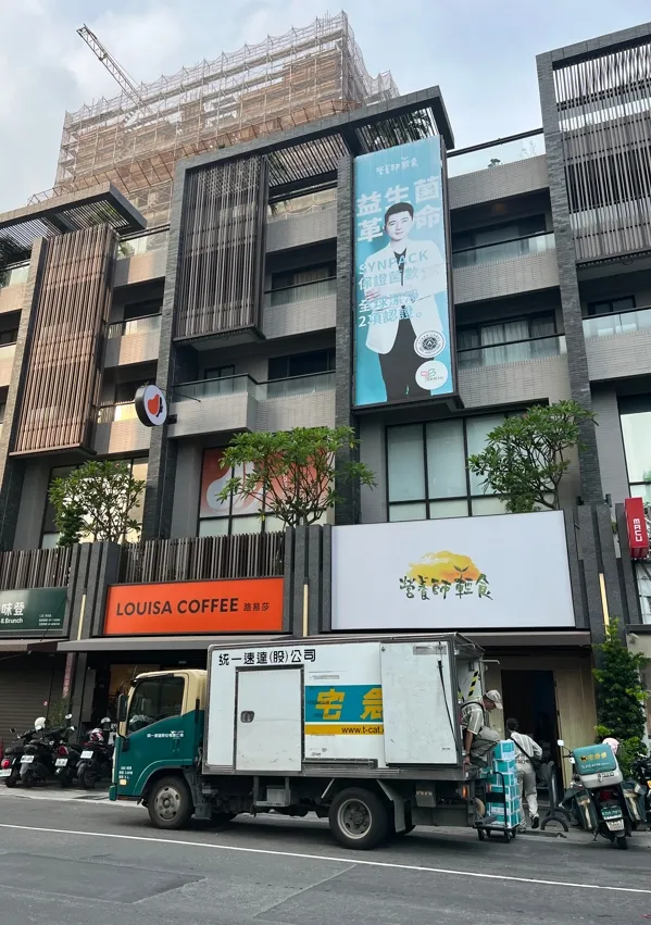 同社區江欣樺過去已購入店面做為「營養師輕食」據點使用。葉家銘攝