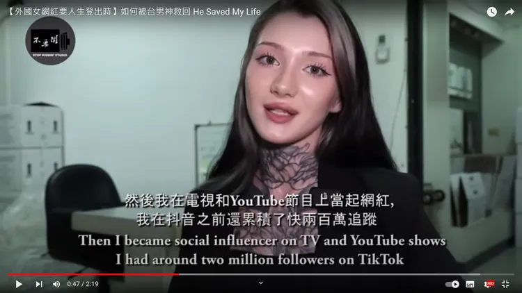 翻攝自YT頻道「不要鬧工作室」