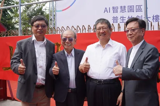 普生AI園區廠辦大樓上梁 明年完工啟用讓精準醫療服務更上層樓