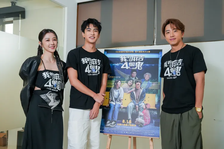 曾敬驊和邵雨薇、坤達接受媒體聯訪。甲上娛樂提供