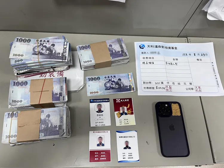 警方查扣贓款。中壢警分局提供