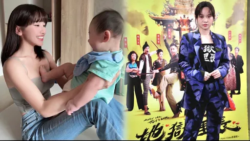 嚴正嵐愛兒腳蹬白富美乾媽雪胸 自嘲沒料「兒子懂踢」