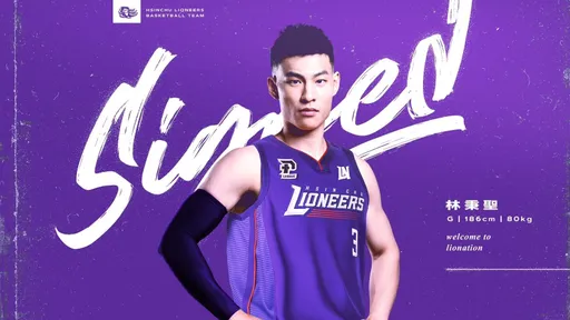 林秉聖簽約攻城獅卻反悔！球團怒揭對話紀錄　曝這球團惡意挖角還施壓