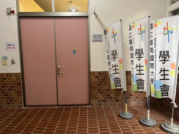 暨南大學學生會示意圖。暨南大學學生提供