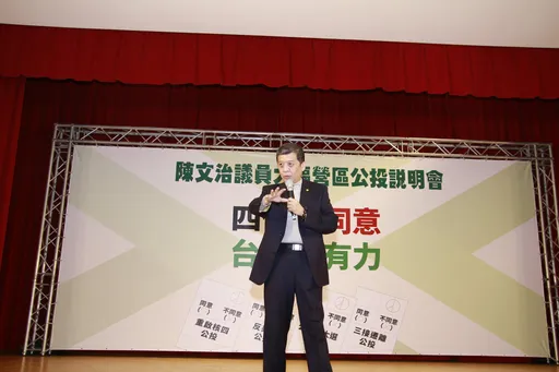 才涉貪被起訴!又涉詐百萬助理費 新北前副議長陳文治今聲押禁見