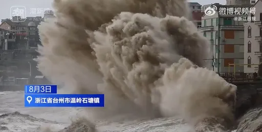 卡努巨浪影片!浙江掀起6層樓高浪 像「往海裡丟炸彈」