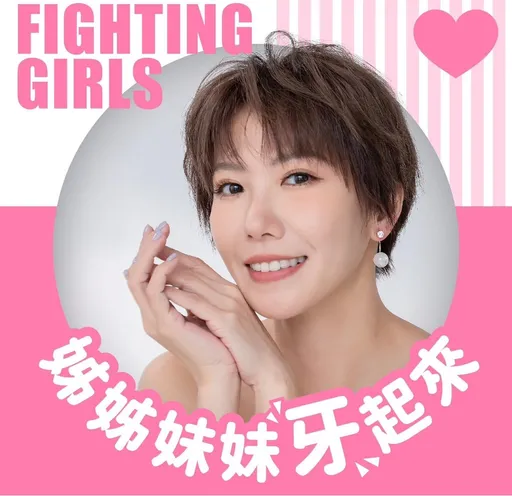 大牙開Podcast吐曾被男星撲倒爆哭 黃云歆小時就被堂叔猥褻