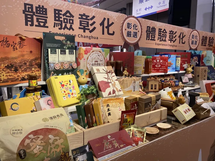 彰化各式美食、伴手禮在中友百貨一網打盡。中友百貨提供