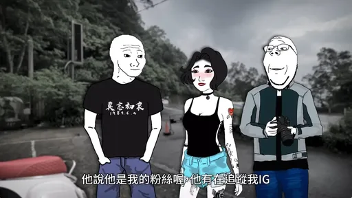 星媒評台灣《山道猴子》熱 「長年低薪高通膨,你也過得蠻慘的」