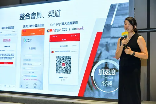 新光三越百貨電子商務部副總經理莊宛妮：零售轉型的關鍵在於對數位科技的認識，以及組織的融合！