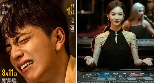 王大陸詐騙電影3年前料準簡直預言家 賣瘋了3天狂吸21億