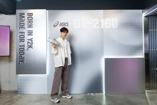 王子當「未來導師」挑鞋很復古　asics跑鞋這樣搭秒變Y2K