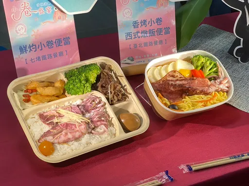 台鐵本業再添生力軍!頂級海鮮入菜 2款小卷便當今起常態限售