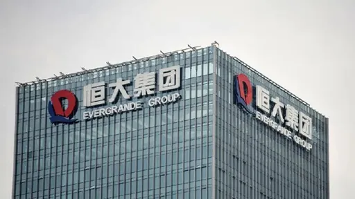 中國恒大集團:向美國法院提出的申請不涉及破產