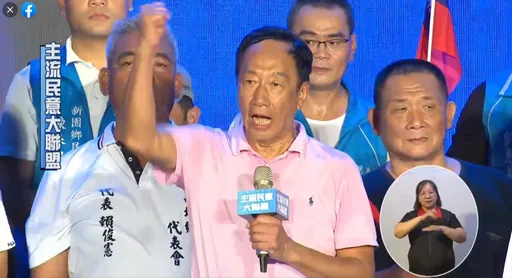 郭台銘宣布參選倒數? 他推測郭董這天「背水一戰」最好時機