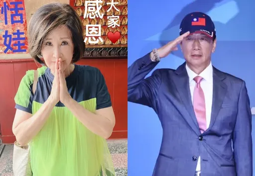 郭台銘宣布參選 資深鐵粉恬娃等拍全裸寫真慶祝