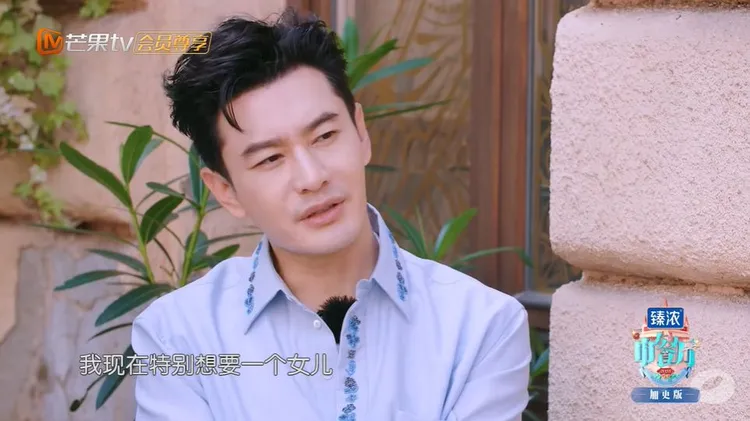 黃曉明與前妻育有一子，自己還想要一個女兒。翻攝湖南衛視芒果TV官方頻道YT