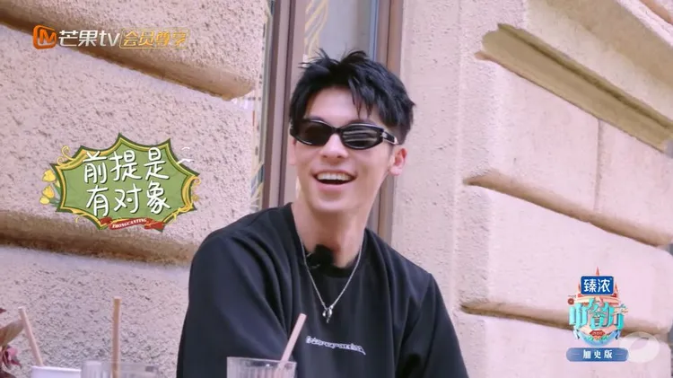 許光漢笑回要先有對象。翻攝湖南衛視芒果TV官方頻道YT