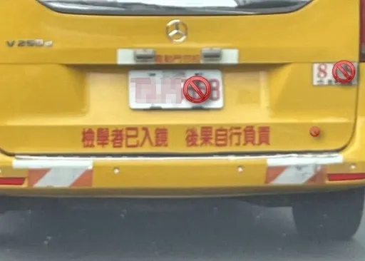 男友是檢舉魔人!她一句勸解引爆衝突 怒斥:去跟行車記錄器戀愛吧