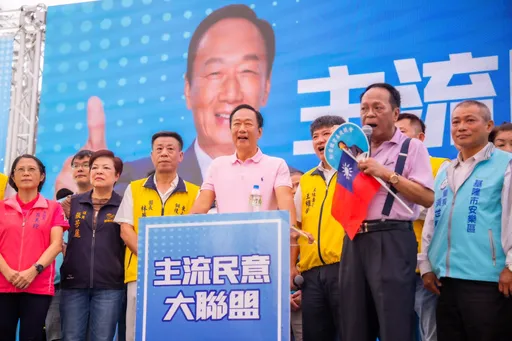 主流民意大聯盟今基隆造勢 郭台銘說唯有這方式才能下架民進黨