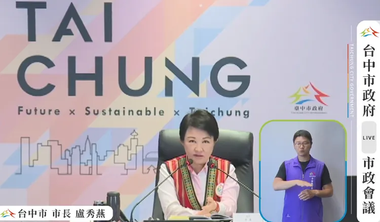 盧秀燕向中央喊話，拜託別退回台中藍線捷運。取自盧秀燕臉書直播