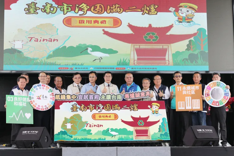 宗教團體派員到場表達支持。市府提供