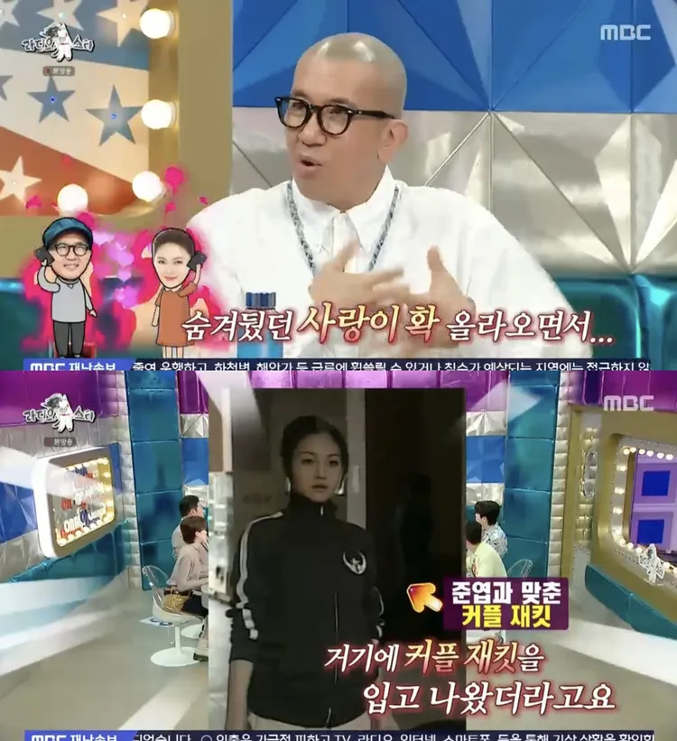 具俊曄提到23年前分手後，大S拍《流星花園》時穿著2人的情侶外套，他得知大S離婚時打電話給她，2人重燃愛火。翻攝MBC