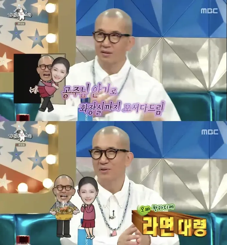 具俊曄放閃寵妻事蹟，抱大S上廁所、半夜起床為她煮泡麵。翻攝MBC