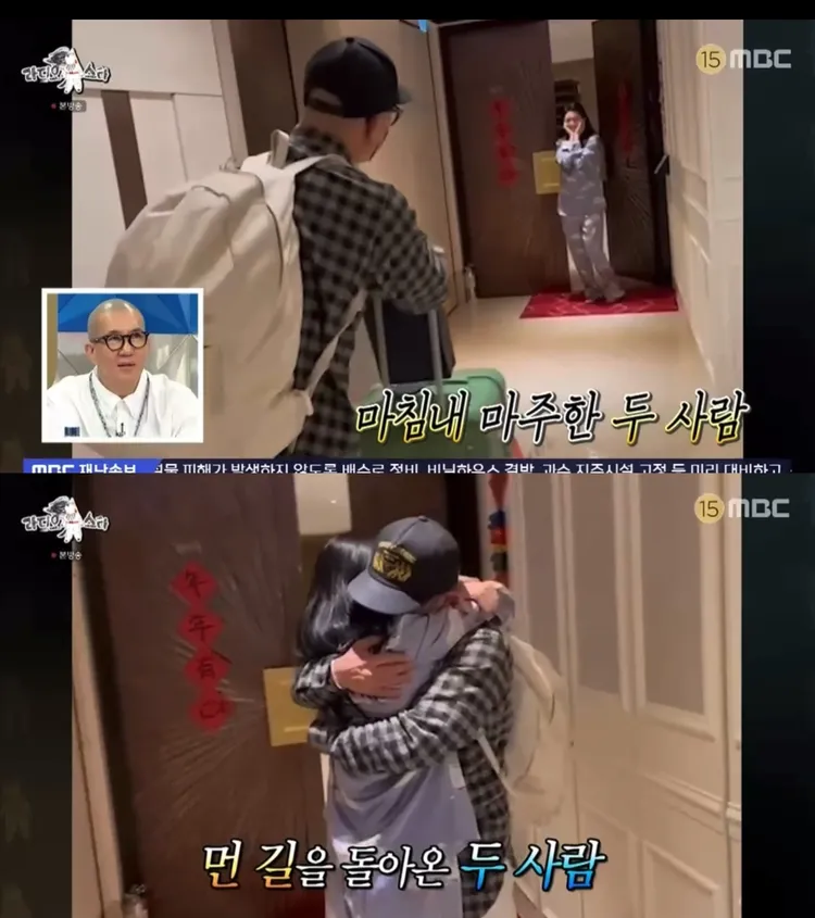 具俊曄公開去年來台隔離2周後，睽違23年重逢大S，2人相擁而泣。翻攝MBC