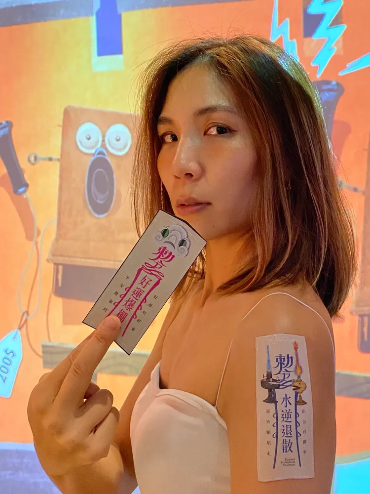 特製的「勅令平安紋身貼紙」及平安牛奶，每日限量100組，共400組。館方提供