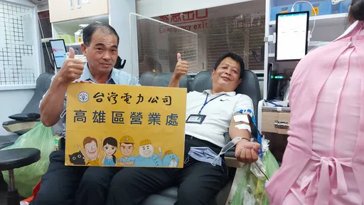 熱血台電！捐血超過100次　台電高雄鳳山區處5熱血英雄號召捐血百袋