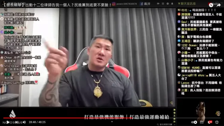 館長18日直播痛罵民進黨。