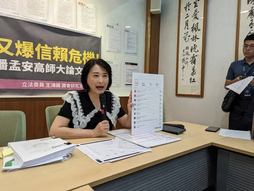 民進黨再爆學倫爭議!潘孟安高師大論文涉抄襲高達54% 「比鄭文燦30%還高」