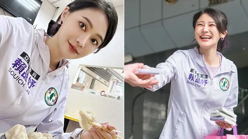 談戀愛無心問政？　賴品妤發話反擊了