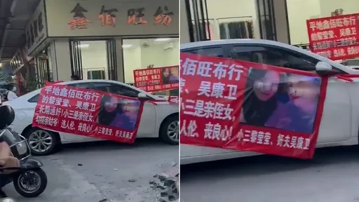 老闆外遇「小三竟然是侄女」 闆娘怒製海報痛斥長期通姦