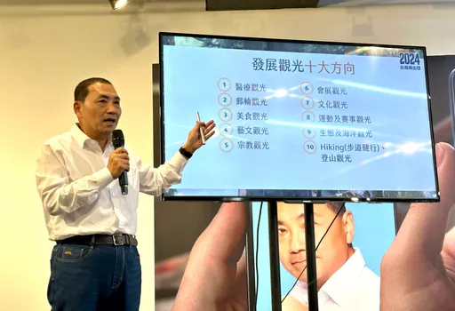 端牛肉!侯友宜承諾召開「觀光國是會議」 喊話4年突破1800萬旅台人數