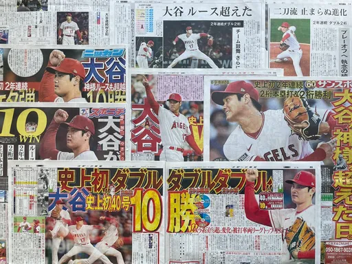 光看大谷翔平就飽了!日本《日經新聞》今用31個版報導他創神紀錄