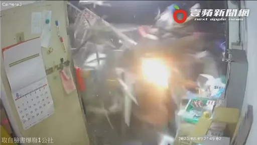 三寶任性迴轉釀禍!檳榔西施慘遭撞噴飛 熟客阿伯一起消失