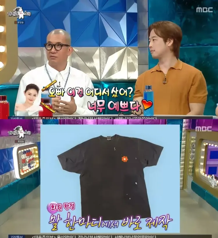 具俊曄特地為大S製作獨一無二的手繪T恤。翻攝MBC