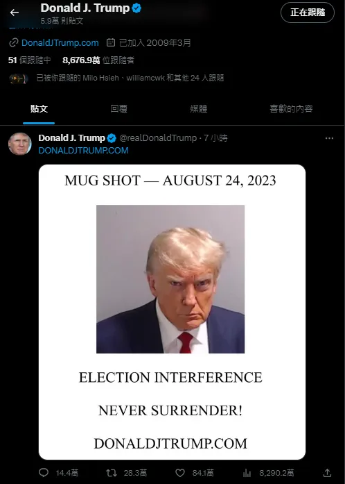 翻攝川普推特帳號