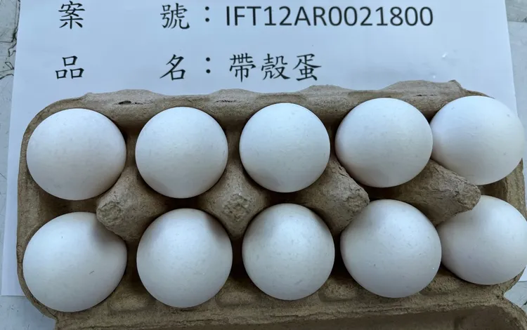 農業部申請專案進口巴西「帶殼蛋」檢出2款台灣禁用的動物用藥。食藥署提供
