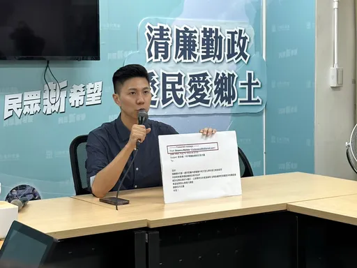 造假柯文哲音檔批賴清德! 民眾黨譴責抹黑「追查到底」