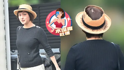 木瓜霞|廣末涼子離婚「腦洞大開」 這時尚讓人看不懂